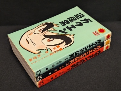 秋田書店 少年チャンピオンコミックス/内山亜紀/『あんどろトリオ』全4