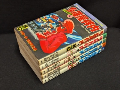 まんだらけ通販 | コミックス (昭和40年以降)