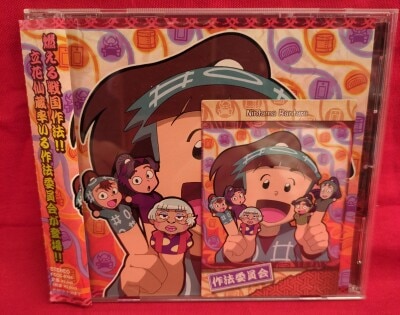 まんだらけ通販 | CDのみ