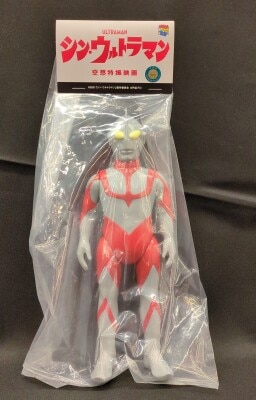 M1号 M1号ジャイアントウルトラシリーズ ウルトラマンVSベムラー対決