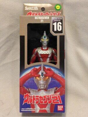エクスプラス 大怪獣シリーズ ウルトラQ超限定BOX | まんだらけ Mandarake