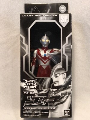 エクスプラス 大怪獣シリーズ M78星雲人ウルトラマンTYPEA登場