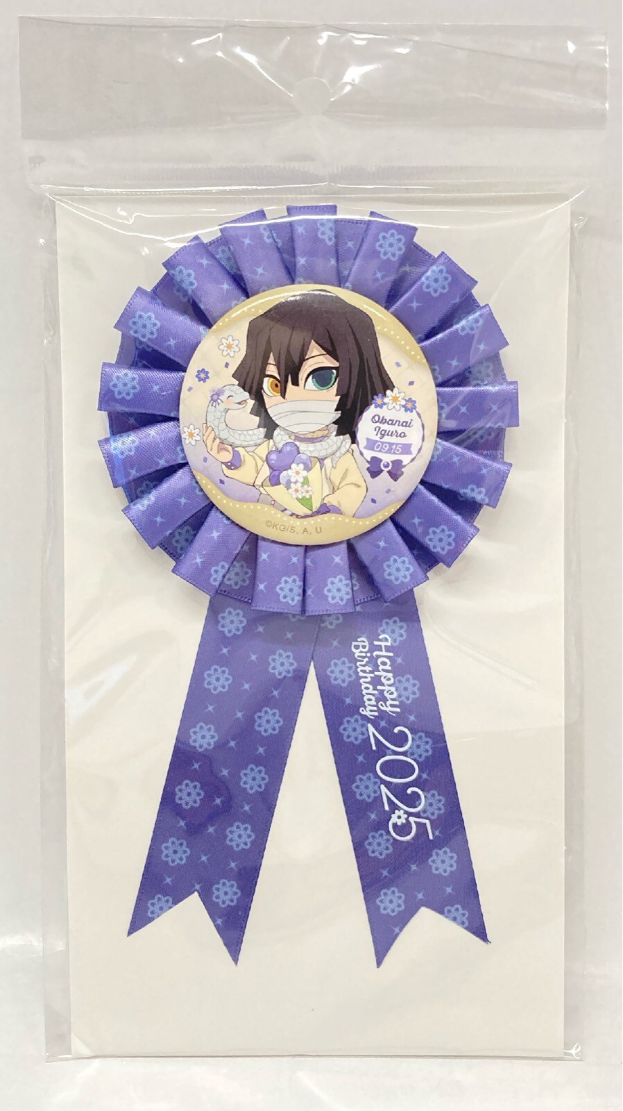 アニプレックス 誕生祭ロゼット 伊黒小芭内誕生祭 2025 2025 伊黒小芭内