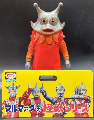 まんだらけ通販 | ブルマァク復刻怪獣シリーズ