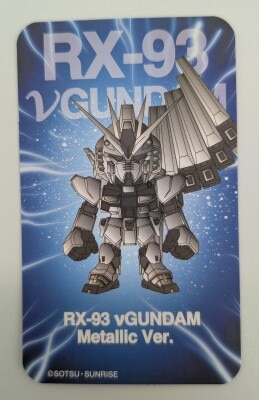 BANDAI NAMCO QMSV MINI RX-93 νGUNDAM RX-93 νGUNDAM Metallic Ver. 4