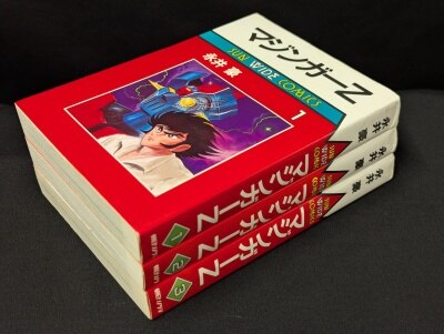 講談社 マガジンKC(新マーク)/赤塚不二夫/『天才バカボン』全22巻+別巻