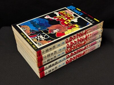まんだらけ通販 | コミックス (昭和40年以降)
