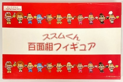 AJINOMOTO