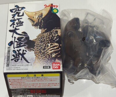 アルティメットモンスターズ 究極大怪獣