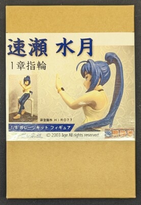 まんだらけ通販 | ガレージキット
