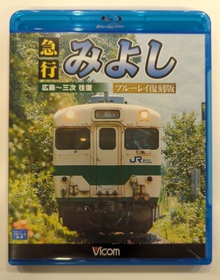 バンダイ Bトレインショーティー 北海道新幹線H5系 Aセット (1号車+3