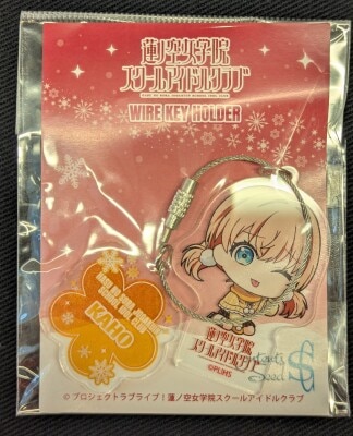 コンテンツシード ワイヤーキーホルダー 日野下花帆 冬遊び デフォルメ ver