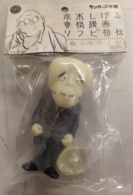 まんだらけ 鬼太郎誕生40周年 ソフビディスプレイ フィギュア まんだらけ 鬼太郎誕生40周年 ソフビディスプレイ フィギュア