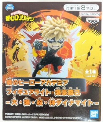 BANDAI SPIRITS フィギュアライト 爆豪勝己-大・爆・殺・神ダイナマイト
