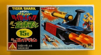 まんだらけ通販 | アトランジャー