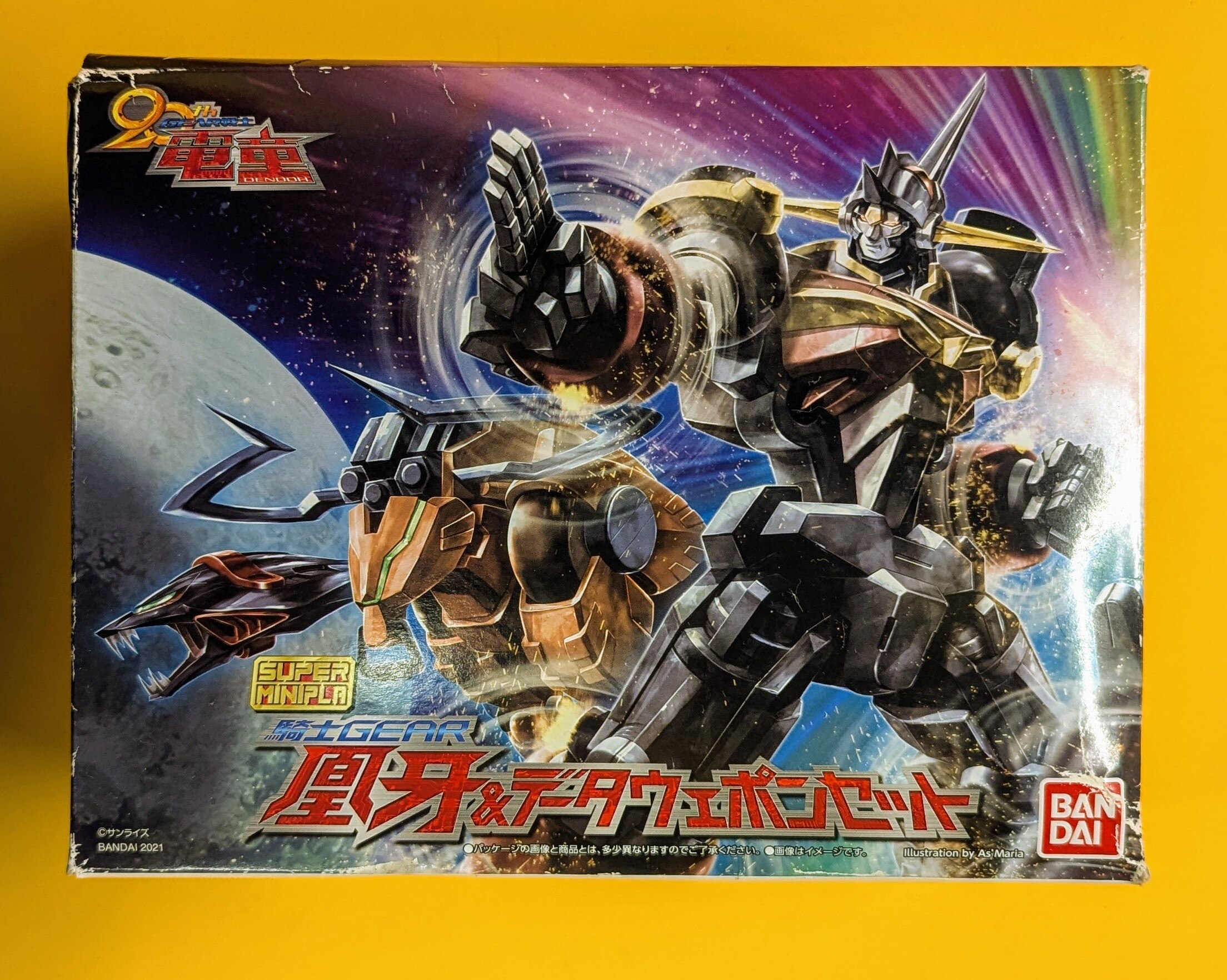Bandai Super Mini Plastic Phoenix Fangs & Data Weapon Set