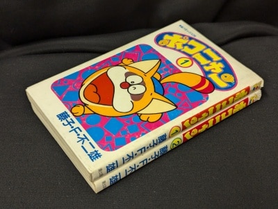 まんだらけ通販 | コミックス (昭和40年以降)