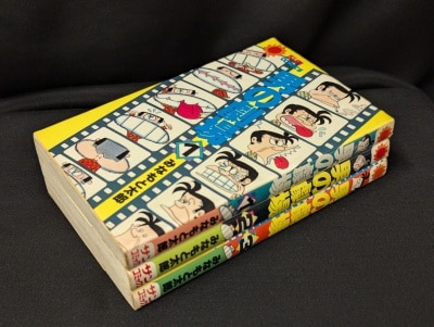 まんだらけ通販 | コミックス (昭和40年以降)