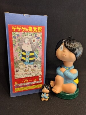 まんだらけ 水木しげる 鬼太郎生誕四十周年記念MEMORIAL 墓場の鬼太郎