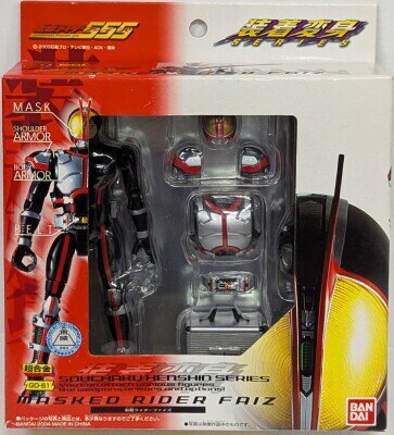メディコム・トイ 東映レトロソフビコレクション ショッカーライダー