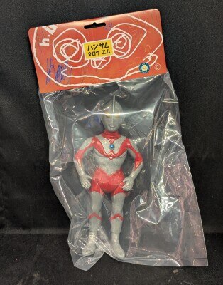 新品未開封　大怪獣シリーズ　エクスプラス　 M78星雲人　ウルトラマン　Bタイプ エクスプラス(X PLUS)|大怪獣シリーズ M78星雲人ウルトラマンBタイプ