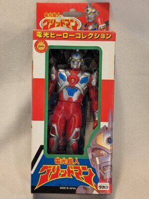 30S 【品】 電光超人グリッドマン ソフビ 7体セット 電光ヒーロー