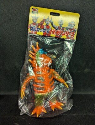 まんだらけ通販 | ブルマァク復刻怪獣シリーズ まんだらけ通販 | ブルマァク復刻怪獣シリーズ