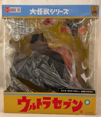 まんだらけ通販 | ソフビ