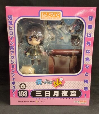グッドスマイルカンパニー ねんどろいど リンク ムジュラの仮面3D Ver