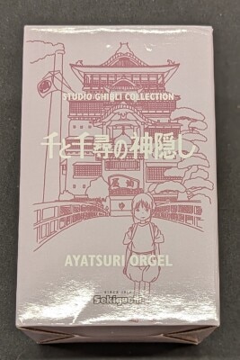 あやつりオルゴール
