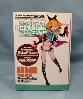 アルゴノーツ ドラキュラ(ブラム・ストーカー)/ソフビキット