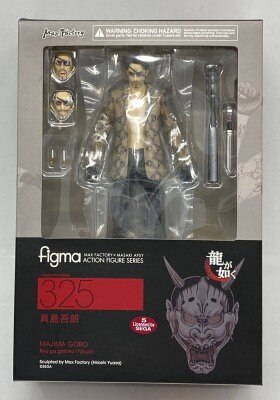 MAXFACTORY figma 真島吾朗 325