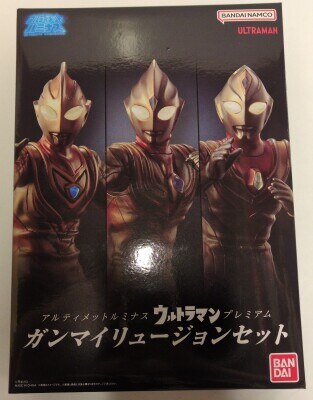 アルティメットルミナスプレミアム