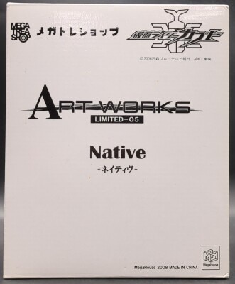 ART WORKS MONSTERS LIMITED メガトレショップ限定