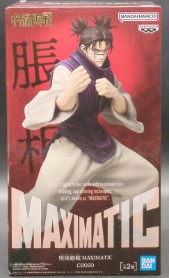 BANDAI SPIRITS MAXIMATIC CHOSO 脹相 (ノーマル)/A