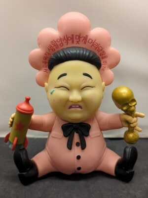 Kidrobot KOZIK BABY HUEY ピンク