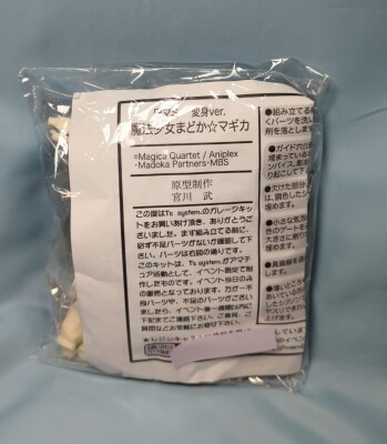 未開封　T’s system レジンキット　原型　宮川武　巴マミ　変身ver まんだらけ通販 | T'S SYSTEM