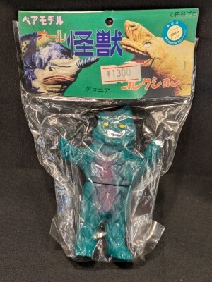 ベアモデル オール怪獣コレクション ジャミラ ミニ 黄色 | まんだらけ