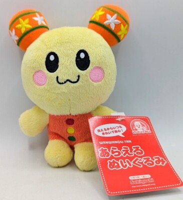 あらえるぬいぐるみ