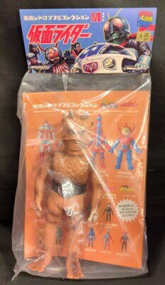 メディコム・トイ 東映レトロソフビコレクション オコゼルゲ