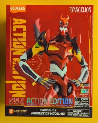 アクションエディションシリーズ