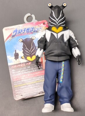 エクスプラス 大怪獣シリーズ M78星雲人ウルトラマンTYPEA登場