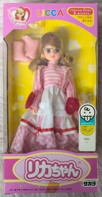 タカラ リカちゃん お散歩リカちゃん 花王ペットケアオリジナル