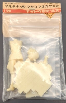 神さまの言うとおり だるま ガレージキット レジンキット 神さまの言うとおり だるま ガレージキット レジンキット