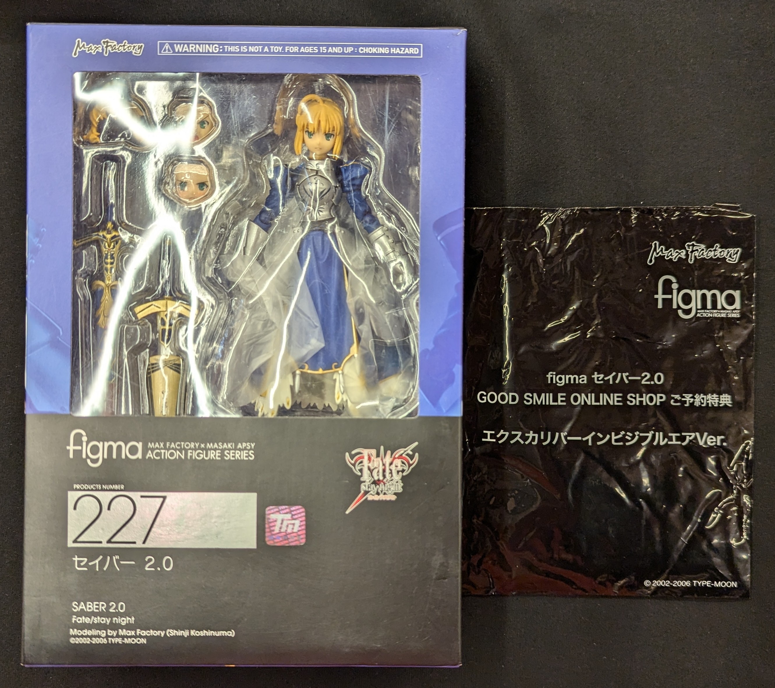 MAXFACTORY Figma Fate/Stay Night Saber 2.0 with sword effects (Excalibur Invisible Air ver.) 227