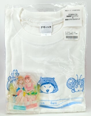 アオのハコ
