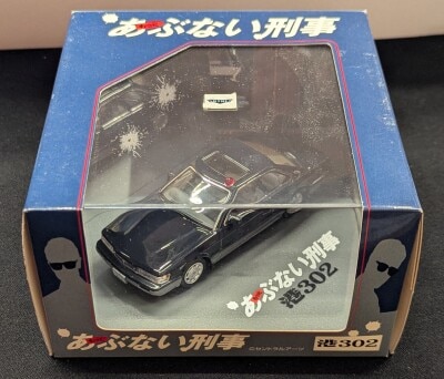青島文化教材社/スカイネット
