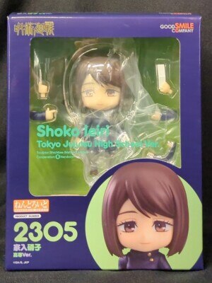 グッドスマイルカンパニー ねんどろいど 家入硝子 高専Ver. 2305