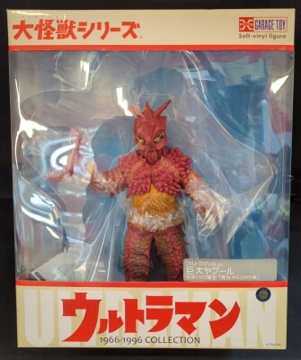バンダイ 京本コレクション DX京本コレクション ウルトラマン
