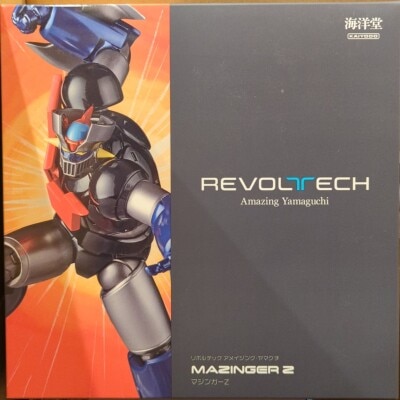 リボルテック